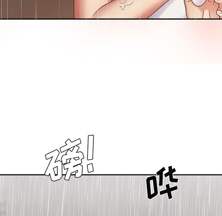 我体内的神君 - 第1话 - page 154