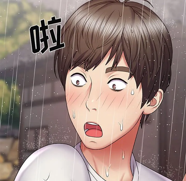 我体内的神君 - 第1话 - page 157