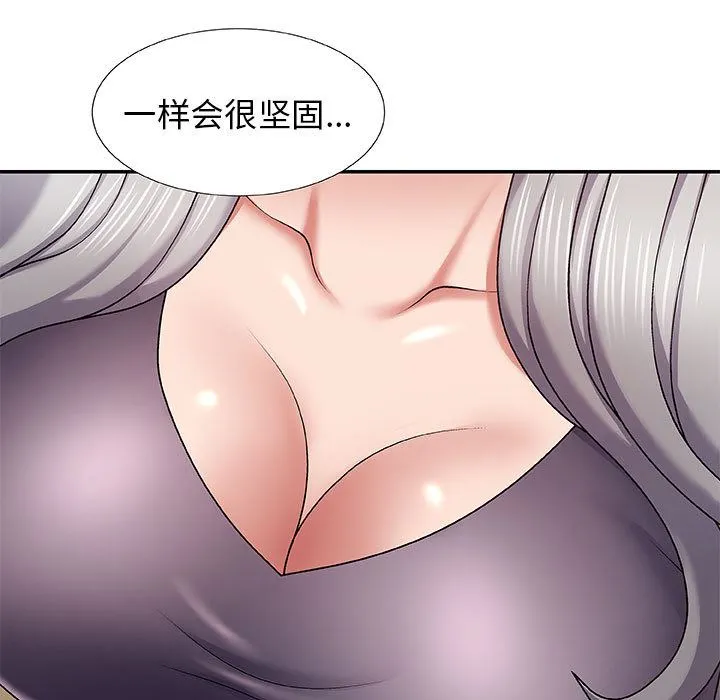 我体内的神君 - 第1话 - page 180
