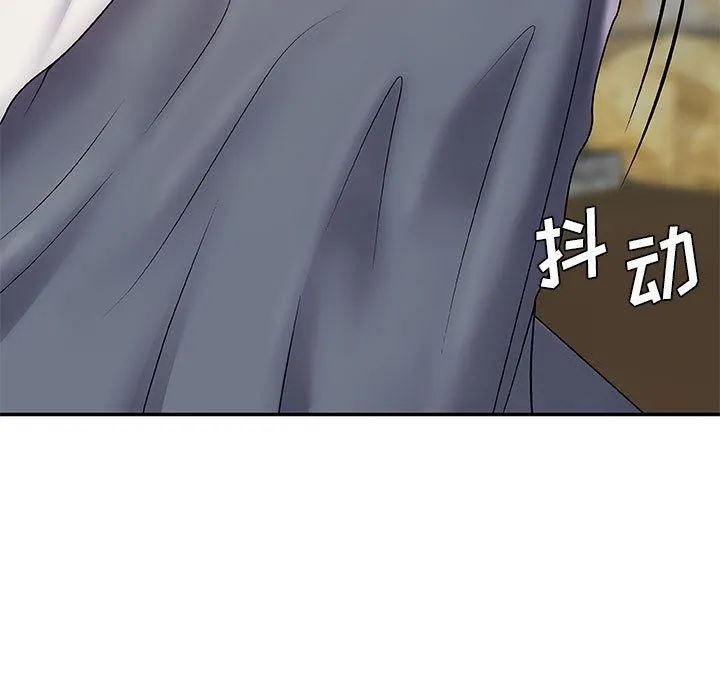 我体内的神君 - 第1话 - page 234