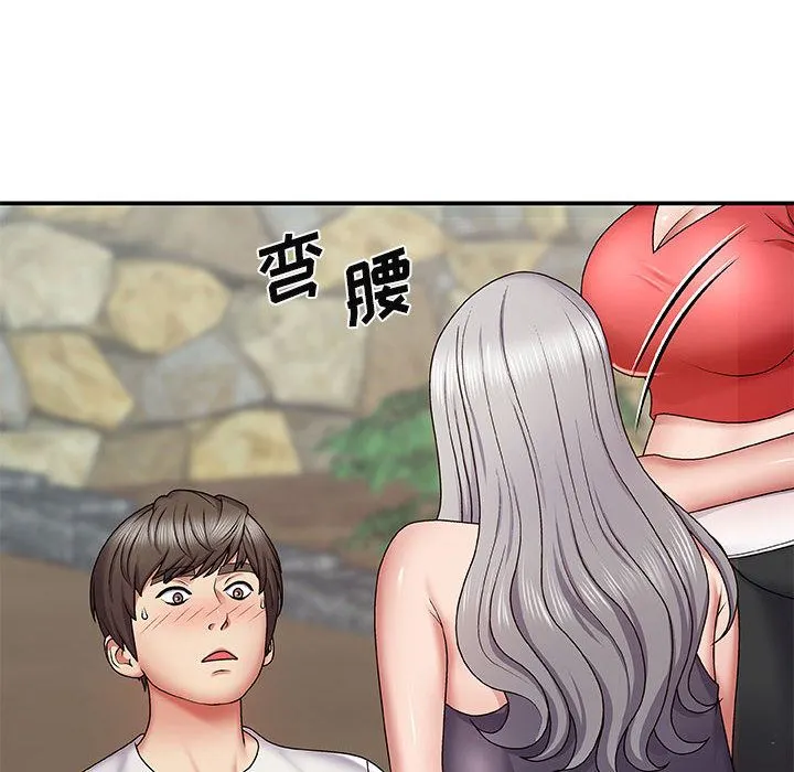 我体内的神君 - 第1话 - page 235