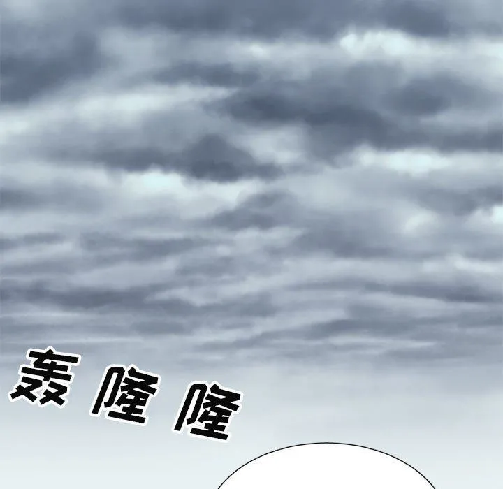 我体内的神君 - 第17话 - page 56