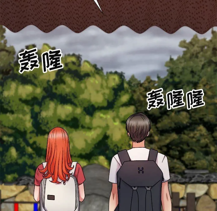 我体内的神君 - 第17话 - page 58