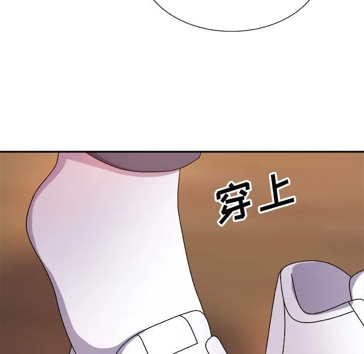 我体内的神君 - 第17话 - page 60