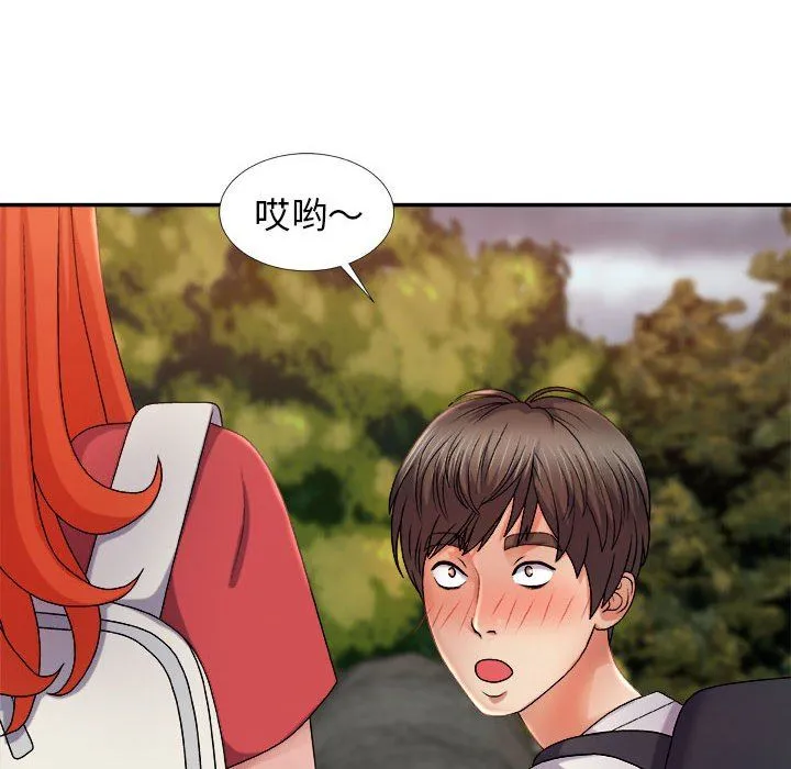 我体内的神君 - 第17话 - page 67