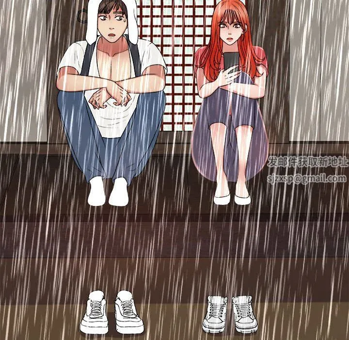 我体内的神君 - 第17话 - page 73