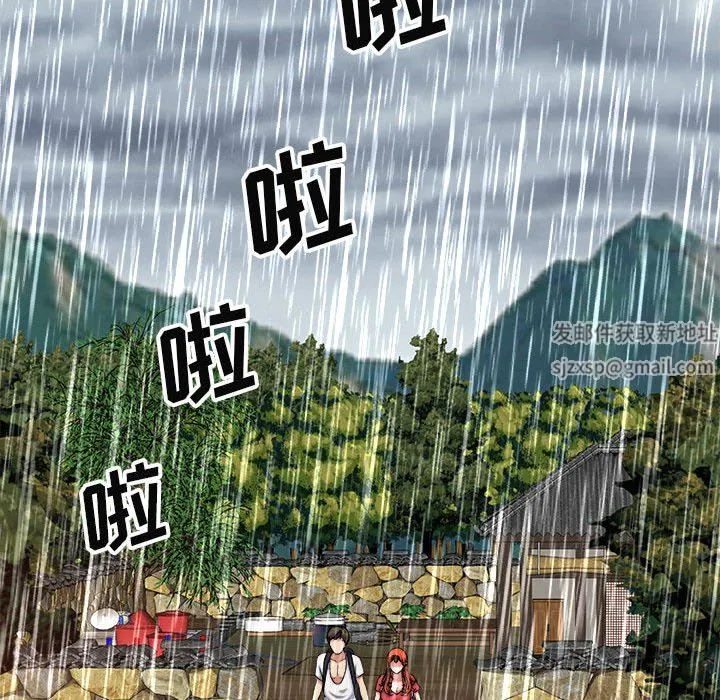 我体内的神君 - 第17话 - page 89