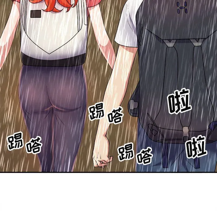 我体内的神君 - 第17话 - page 92