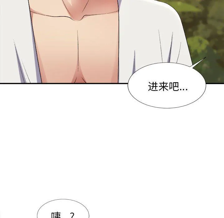 我体内的神君 - 第17话 - page 169