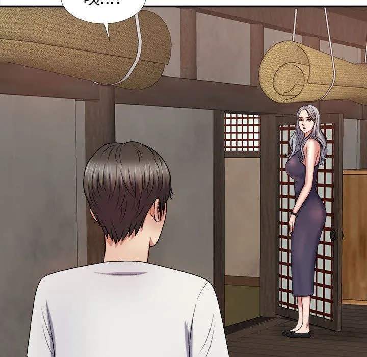 我体内的神君 - 第17话 - page 170