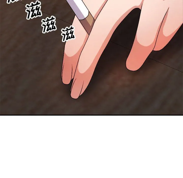 我体内的神君 - 第9话 - page 38