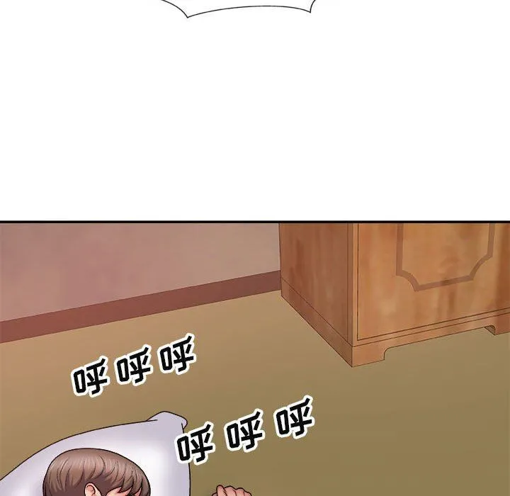 我体内的神君 - 第9话 - page 46