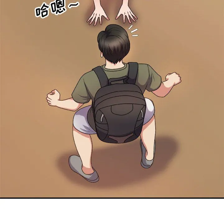 我体内的神君 - 第15话 - page 53