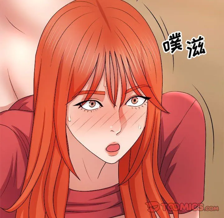 我体内的神君 - 第15话 - page 75