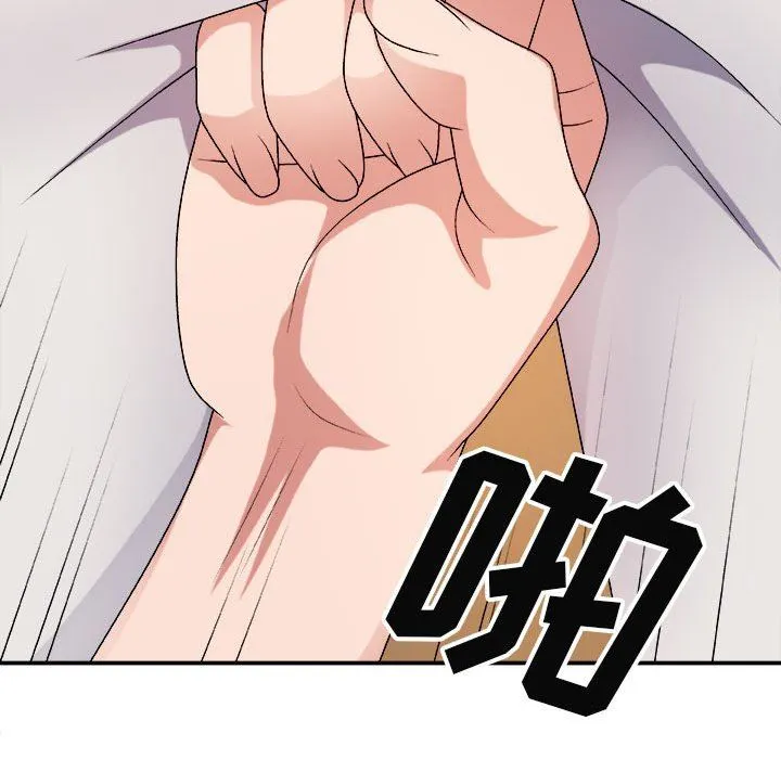 我体内的神君 - 第15话 - page 82
