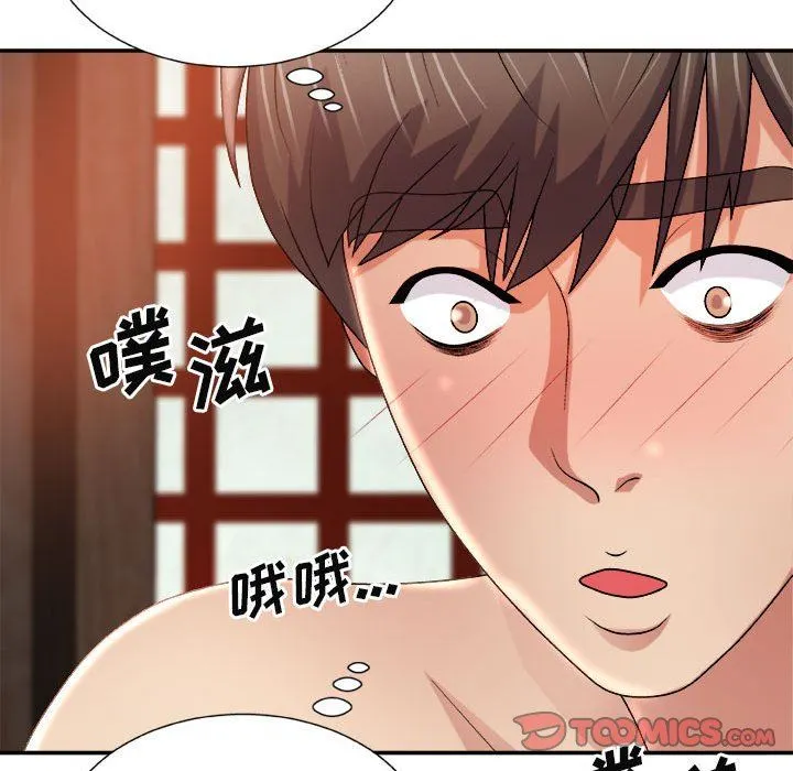 我体内的神君 - 第15话 - page 129