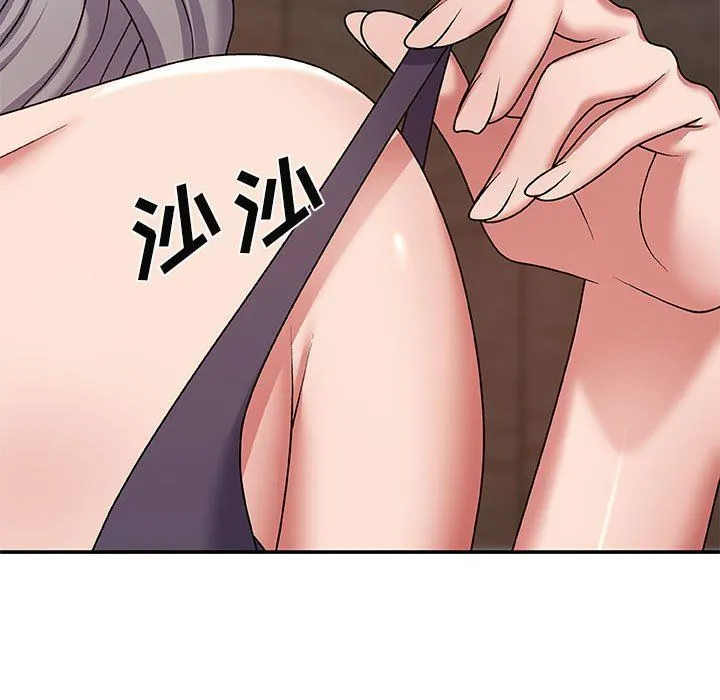 我体内的神君 - 第3话 - page 5