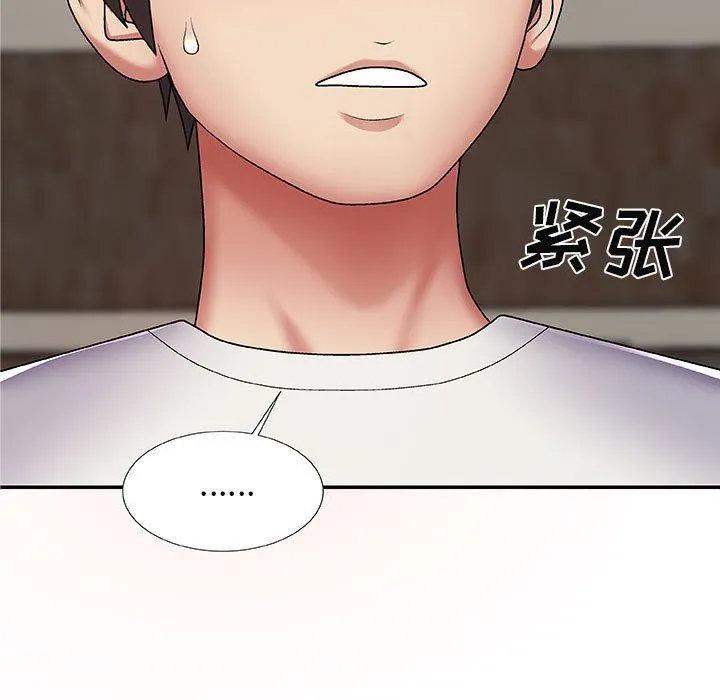 我体内的神君 - 第3话 - page 17