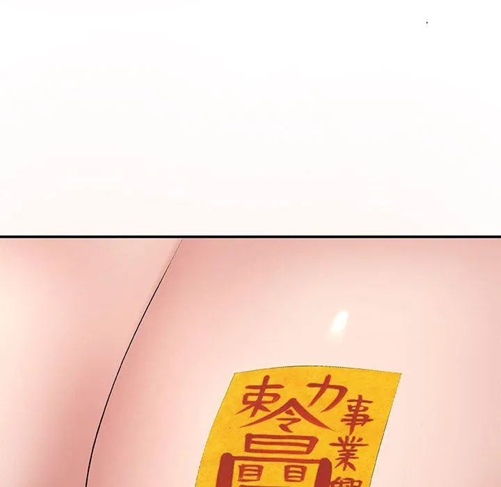 我体内的神君 - 第3话 - page 18
