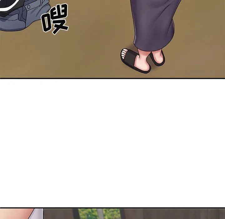 我体内的神君 - 第3话 - page 47