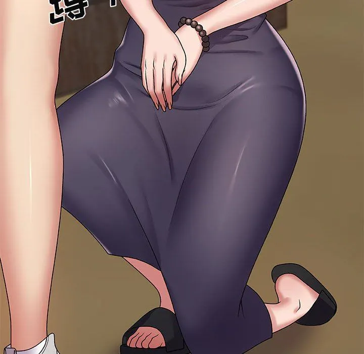 我体内的神君 - 第3话 - page 49