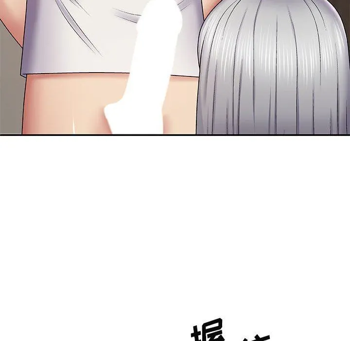 我体内的神君 - 第3话 - page 52