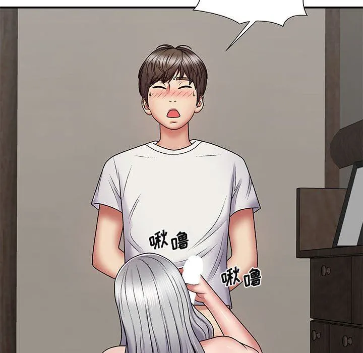我体内的神君 - 第3话 - page 65