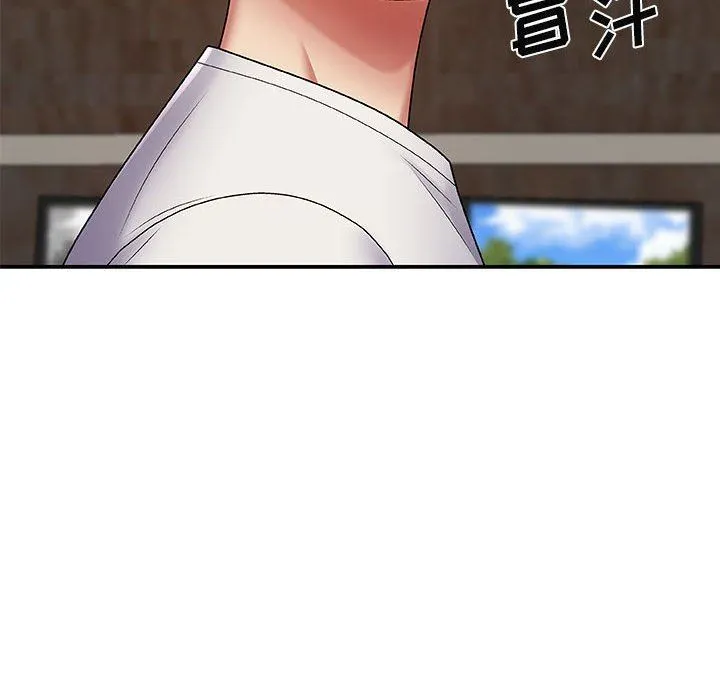 我体内的神君 - 第3话 - page 96
