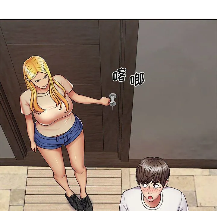 我体内的神君 - 第3话 - page 158