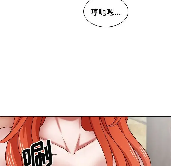 我体内的神君 - 第37话 - page 56