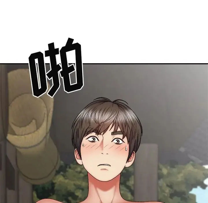 我体内的神君 - 第37话 - page 58