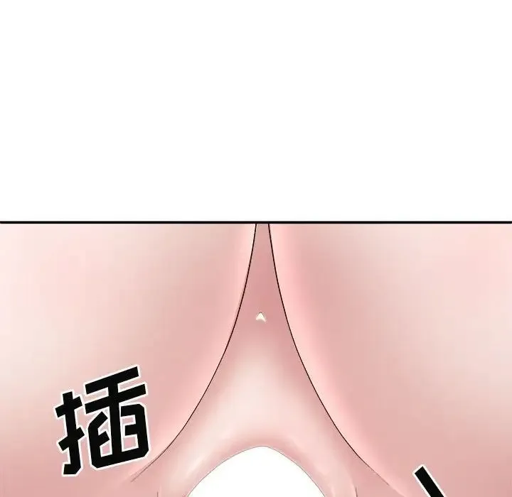 我体内的神君 - 第37话 - page 68