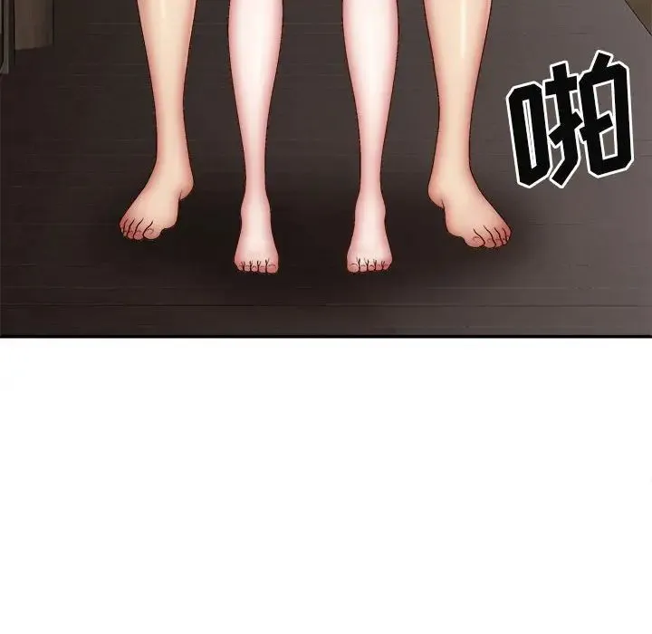 我体内的神君 - 第37话 - page 72