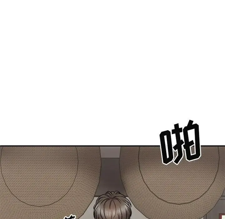 我体内的神君 - 第37话 - page 85