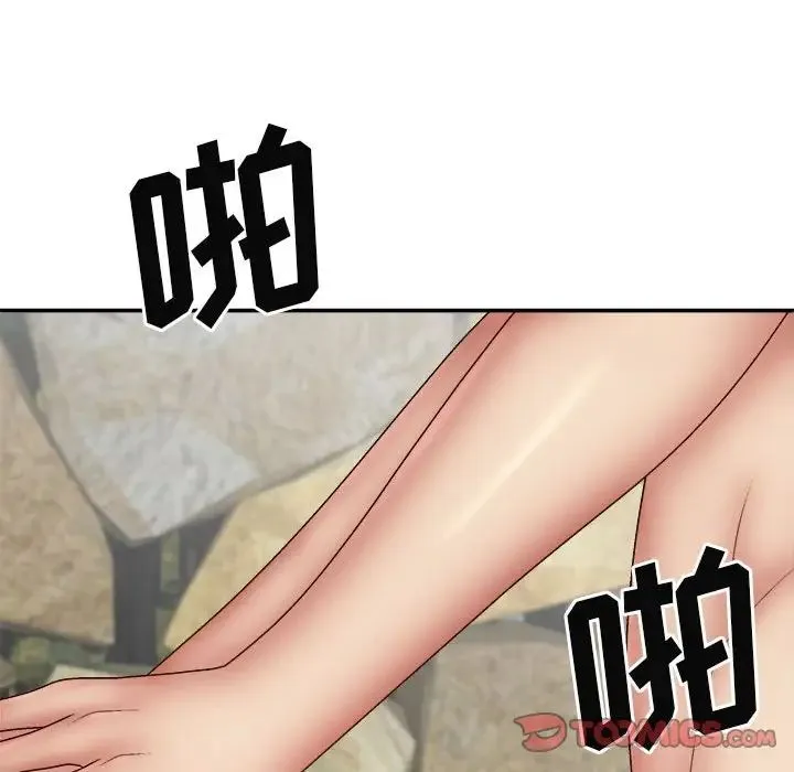 我体内的神君 - 第37话 - page 93