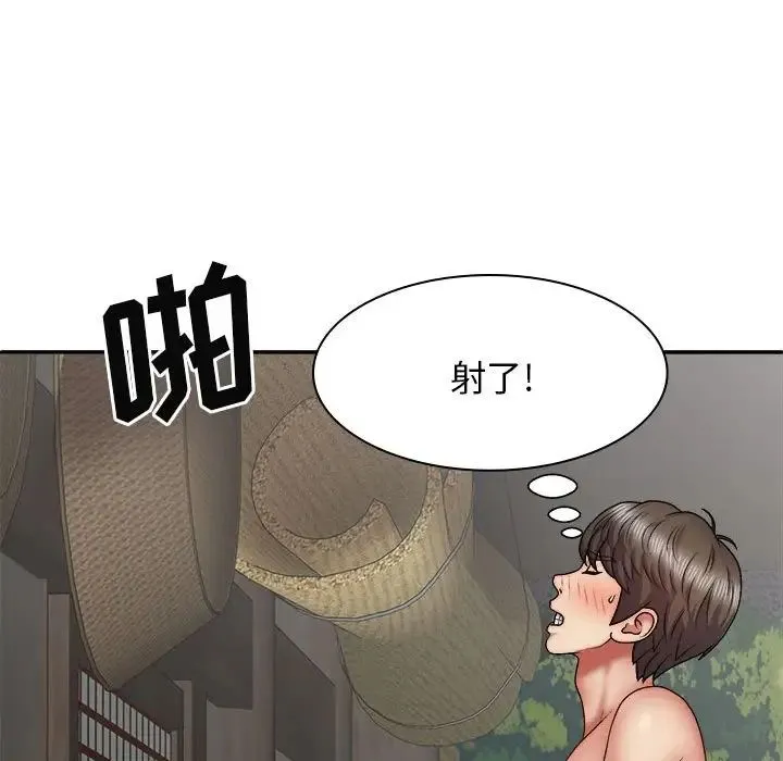 我体内的神君 - 第37话 - page 107