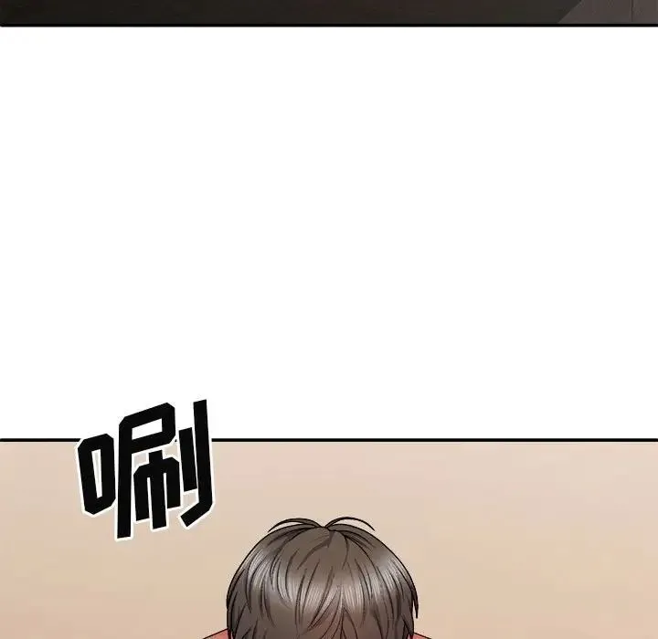 我体内的神君 - 第37话 - page 125