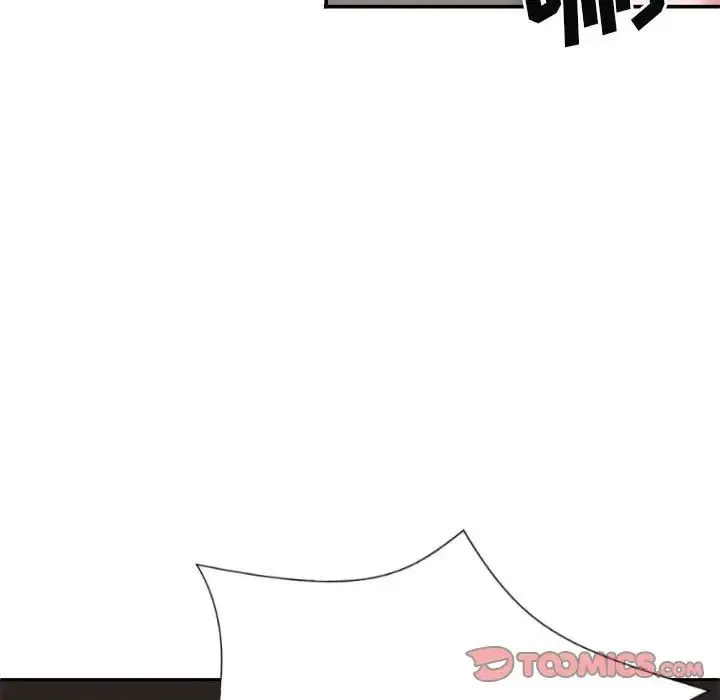 我体内的神君 - 第37话 - page 147