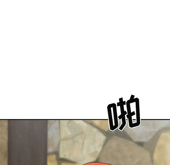 我体内的神君 - 第39话 - page 31