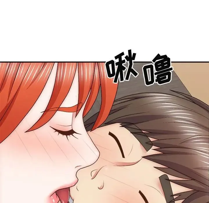 我体内的神君 - 第39话 - page 36
