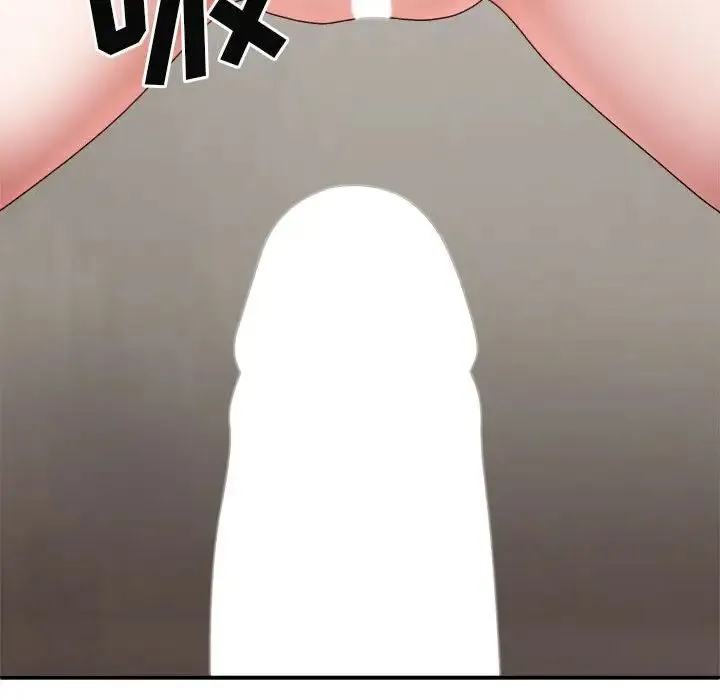 我体内的神君 - 第39话 - page 48