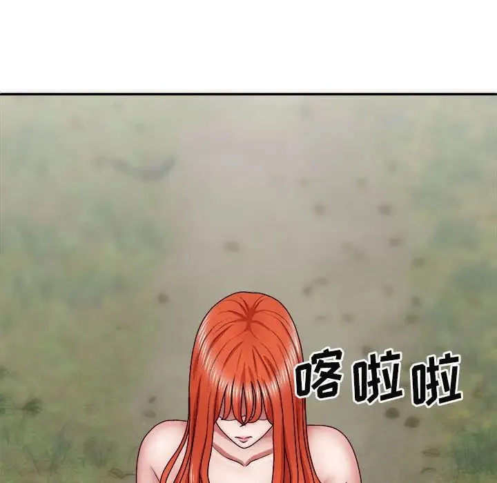 我体内的神君 - 第39话 - page 67