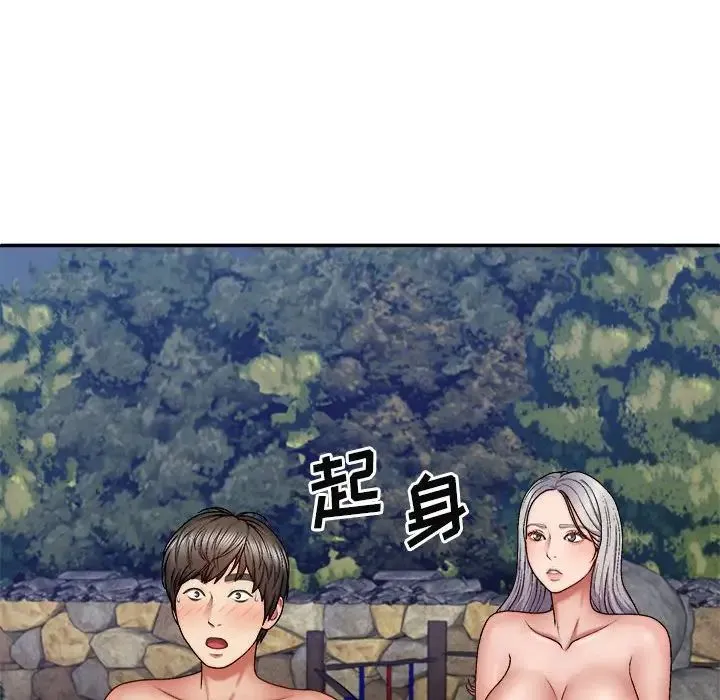 我体内的神君 - 第39话 - page 86