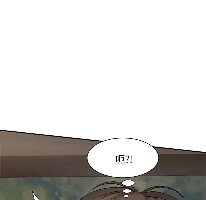 我体内的神君 - 第39话 - page 144