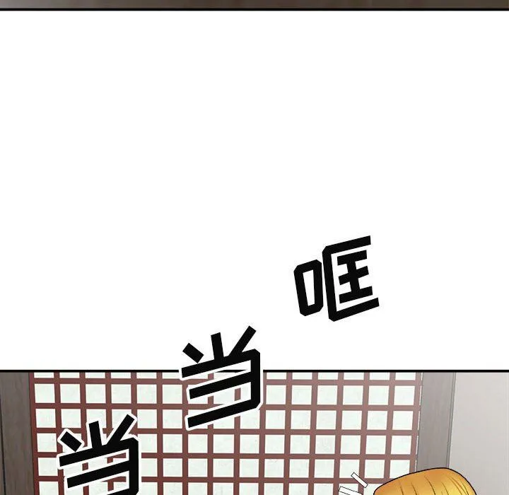 我体内的神君 - 第23话 - page 19