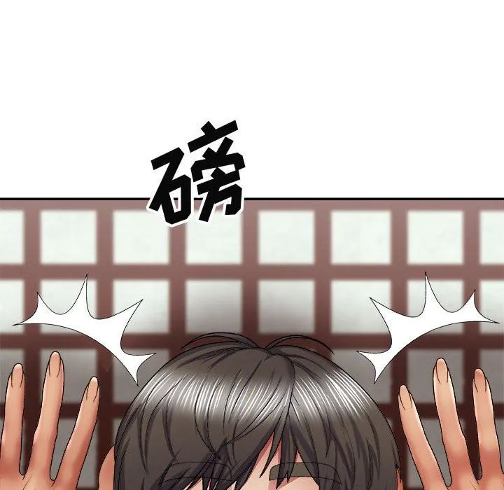 我体内的神君 - 第23话 - page 82
