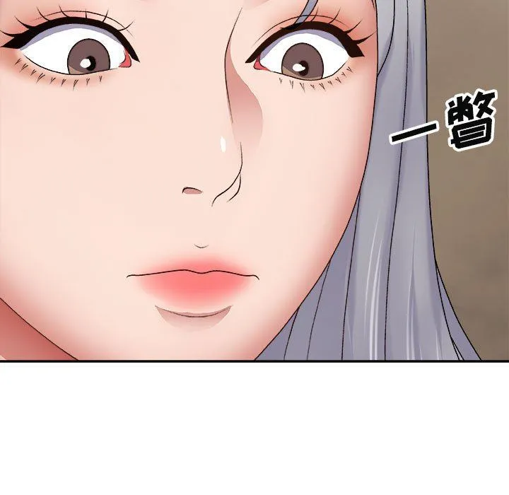 我体内的神君 - 第23话 - page 115