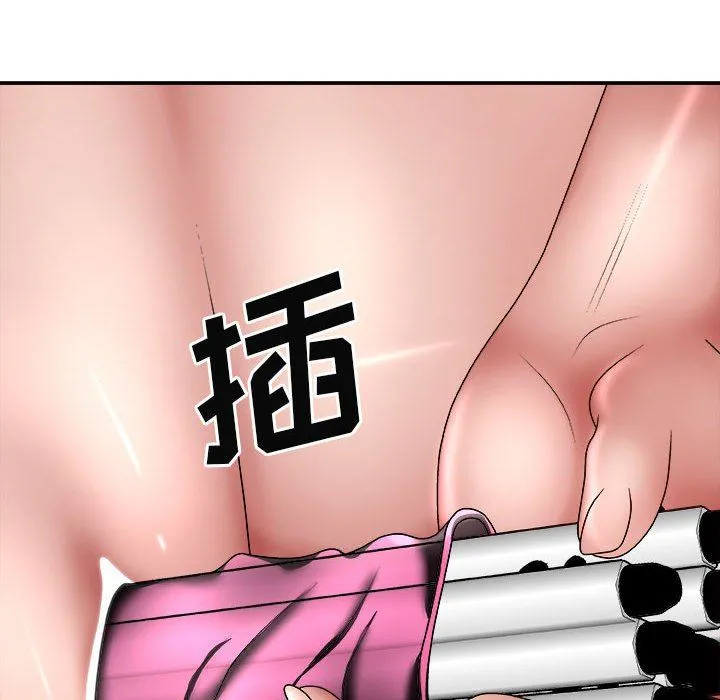 我体内的神君 - 第23话 - page 129