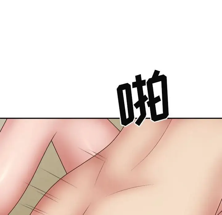 我体内的神君 - 第41话 - page 53