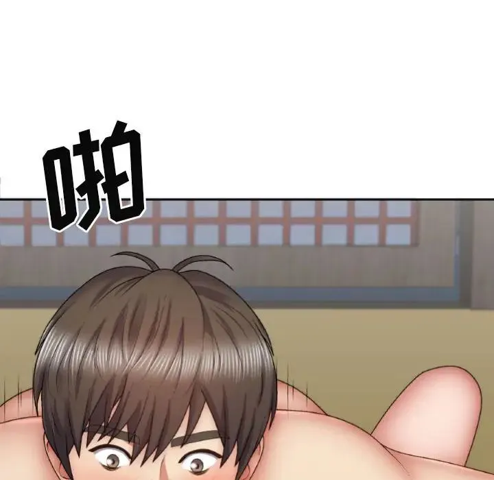 我体内的神君 - 第41话 - page 60